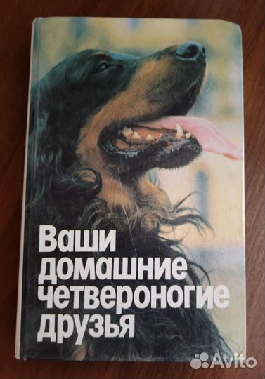 Спец. литература по медицине, садоводству и др