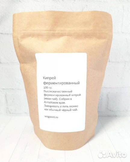 Чай кипрей (иван-чай) ферментированный 100гр