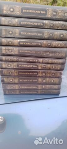 Достоевский Ф.М. Собрание сочинений в 12т