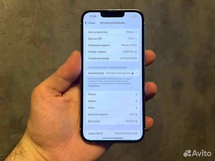 iPhone 13 Pro, 512 ГБ
