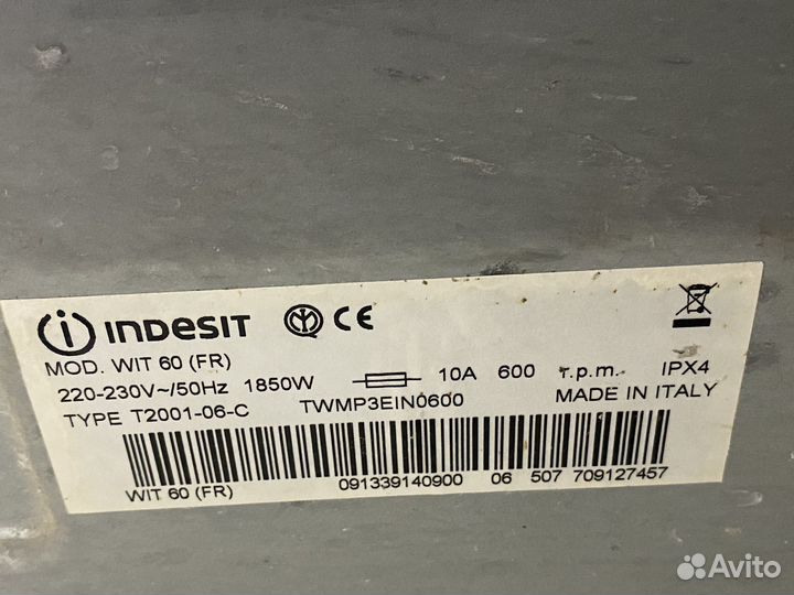 Стиральная машина с вертикальной загрузкой indesit