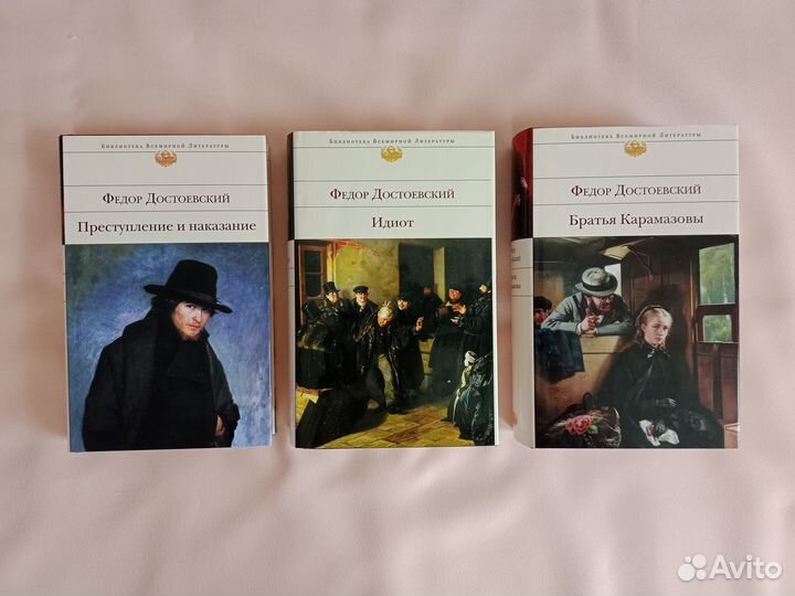 Библиотека всемирной литературы Эксмо