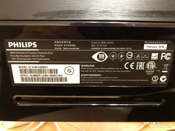 Монитор Philips 234E5QSB/01