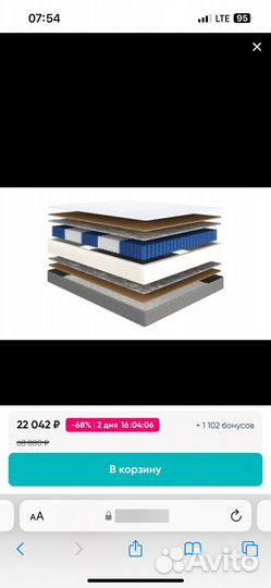 Матрас 160х200 аскона