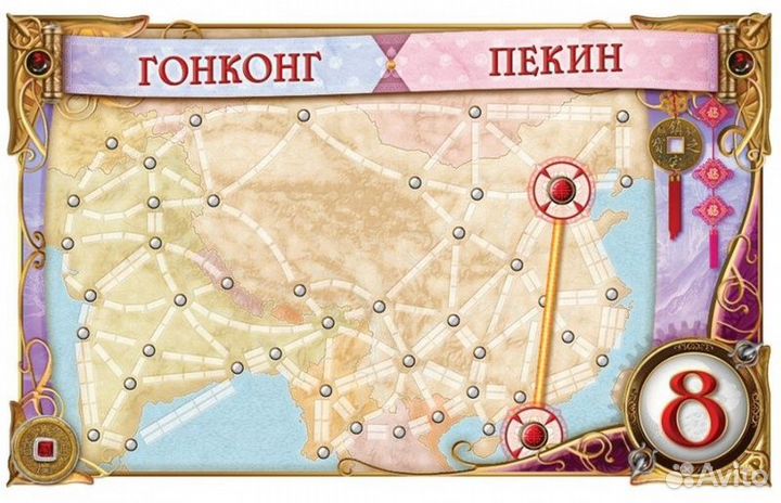 Ticket to Ride: Азия