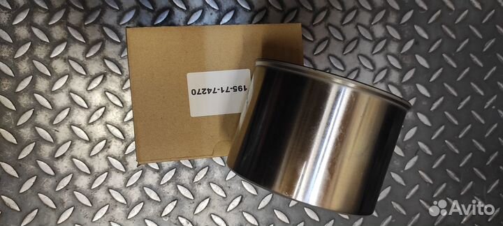 Втулка 195-71-74270