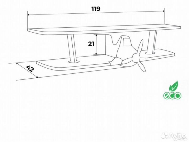 Полки для детей