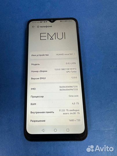 Телефон OnePlus Nord CE 2 lite 5g, 8/128gb