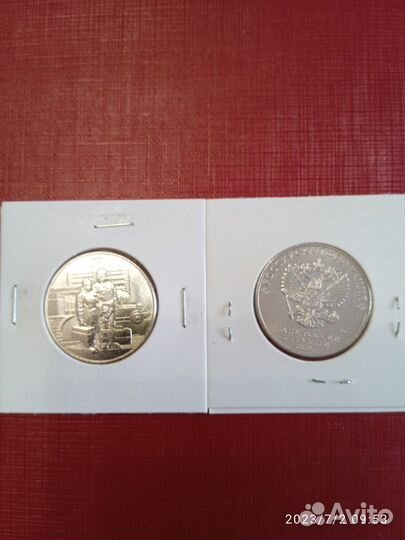 Монеты - Спасибо врачам/2020