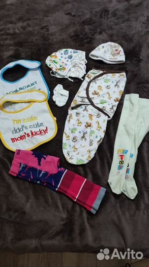 Одежда для новорожденных пакетом