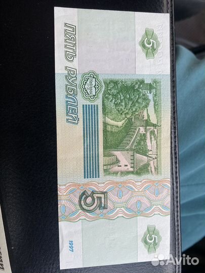 Купюра 5 рублей новая