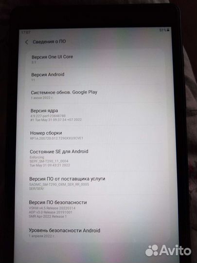 Планшет samsung