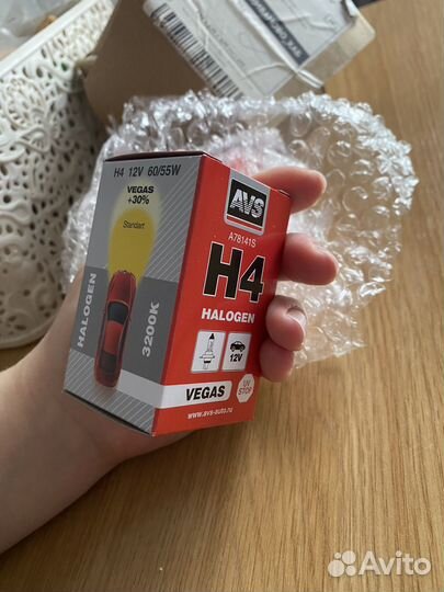 Лампочки ближнего света