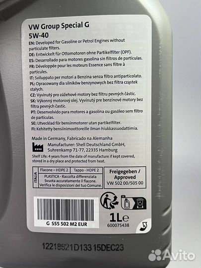 Моторное масло VW special G 5W40 502 00/505 00 1L