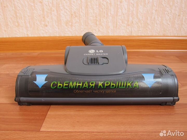 Турбощетка LG Carpet Master