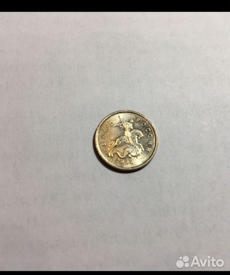 1 копейка 2006м, 200шт, цена за пару