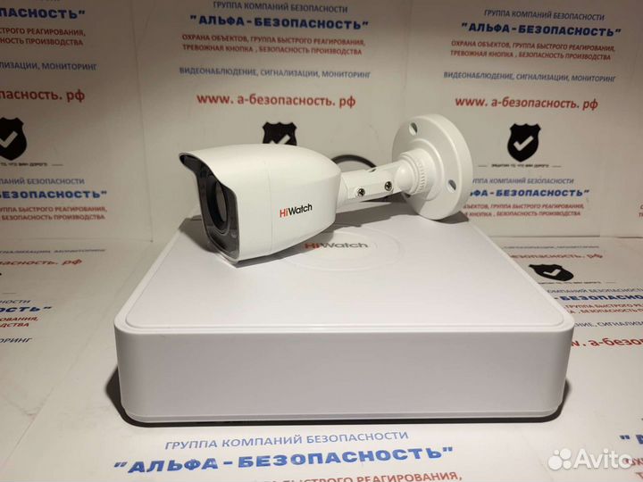 Комплект видеонаблюдения Hiwatch на 3 AHD камеры