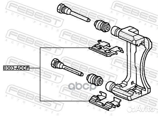 Комплект монтажный дискового тормоза 0303accf F