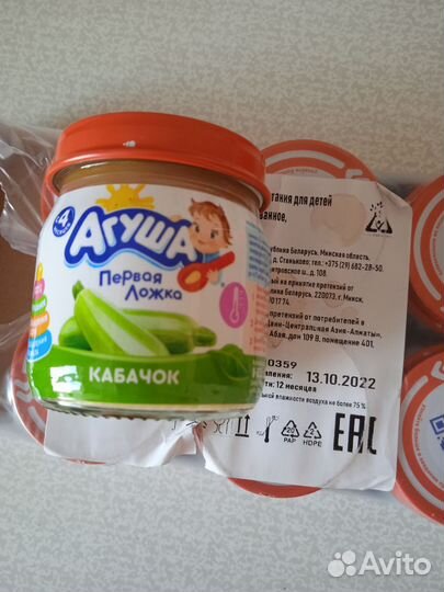 Пюре Агуша кабачок