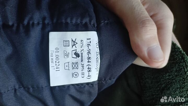 Парка офисная военная