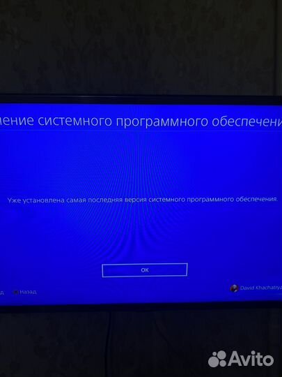 Игровая приставка ps4 fat