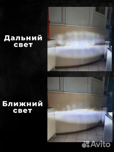 Противотуманные фары ближ/дальний/дхо+поворотник
