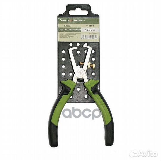 Клещи для снятия изоляции 160 мм дт48/6 419160