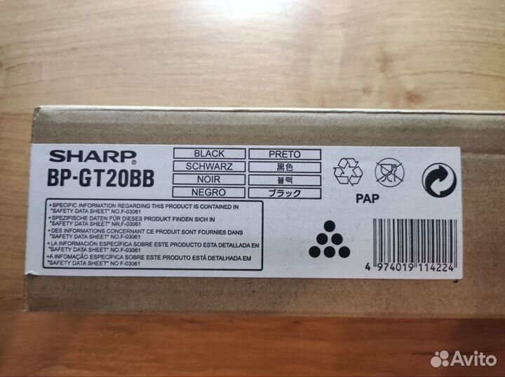 Тонер-картриджи для Мфу Sharp BP-30C25EU