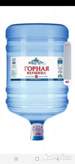 Бесплатная доставка воды 19л