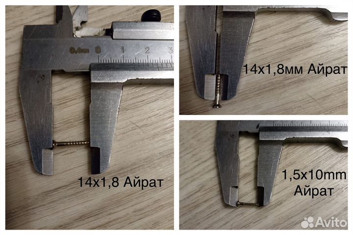 Винты, шурупы, запчасти для гармоней