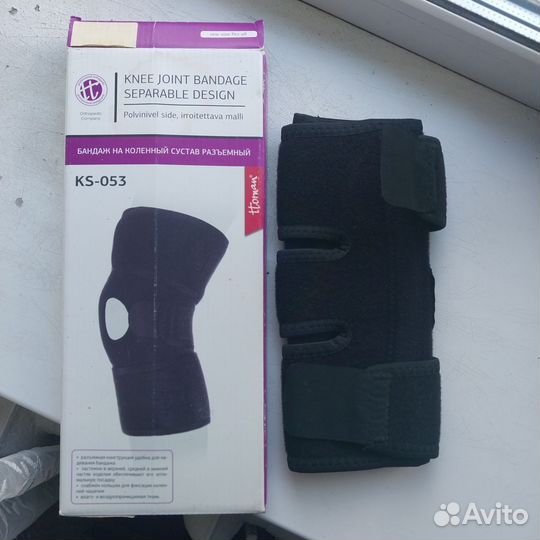 Бандаж на колено