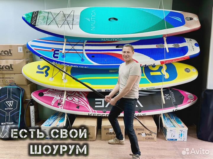 Sup board сап борд