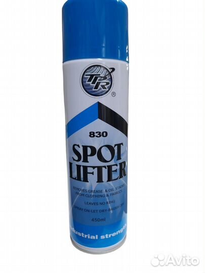 Спрей пятновыводитель pulimak в наличии