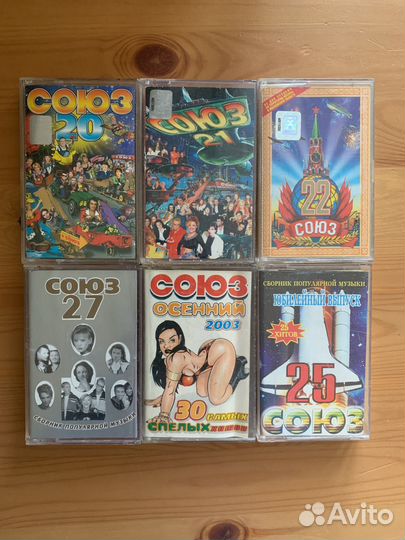 Хиты сборники 32 шт. Цена за всё