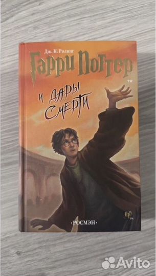 Книги доставка