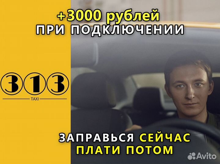 Подключение к Яндекс такси. Дистанционная лицензия