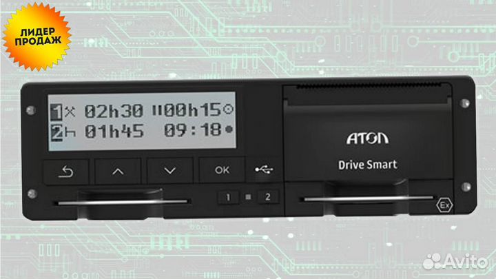 Тахограф Atol (Новый) с чипом нкм. С гарантией