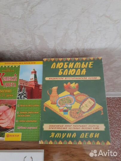 5 Книг,о здоровом питании