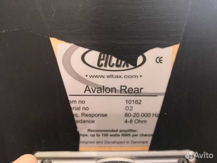 Полочная акустика