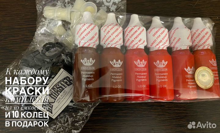 Пигмент для татуажа и мероблейдинга