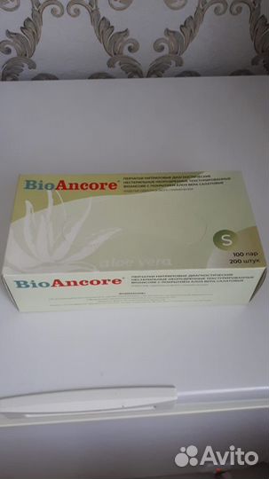 Перчатки медицинские нитриловые