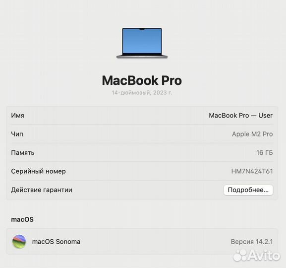 MacBook Pro 14