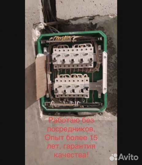 Сатехника и элктрика