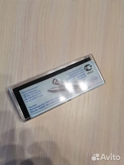 Стоматология