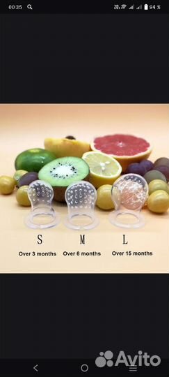 Ниблер новый