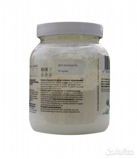 Яичный протеин натуральный, 500г