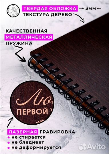 Блокноты ежедневники