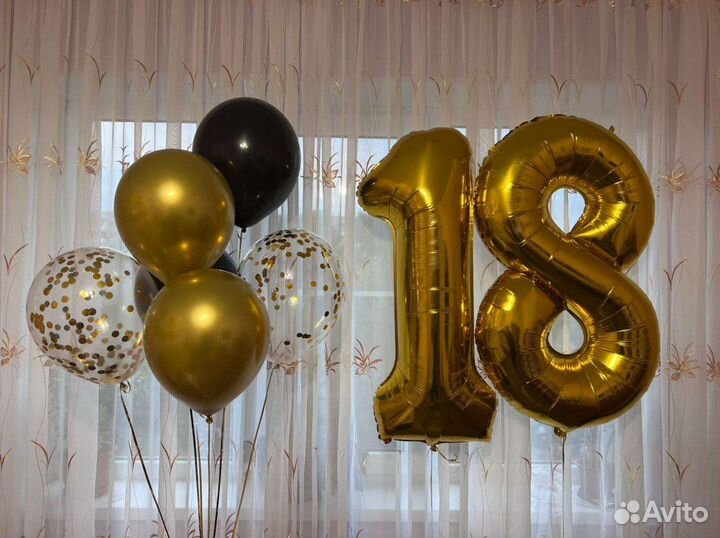 Гелиевые воздушные шары,цифры,латекс,на 1 сентября