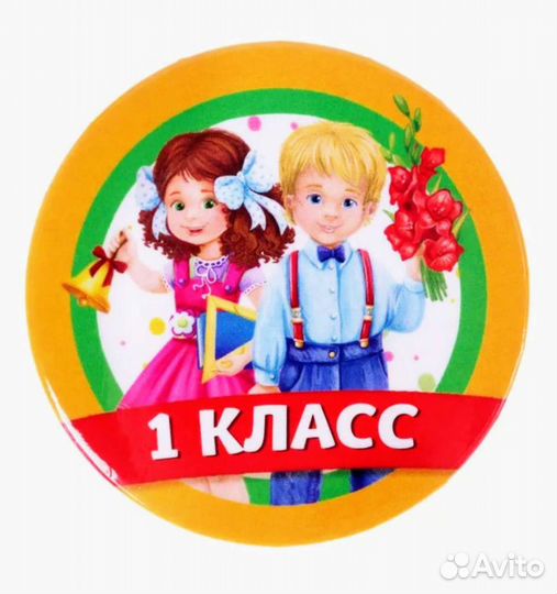 Профессиональная экспресс подготовка к школе