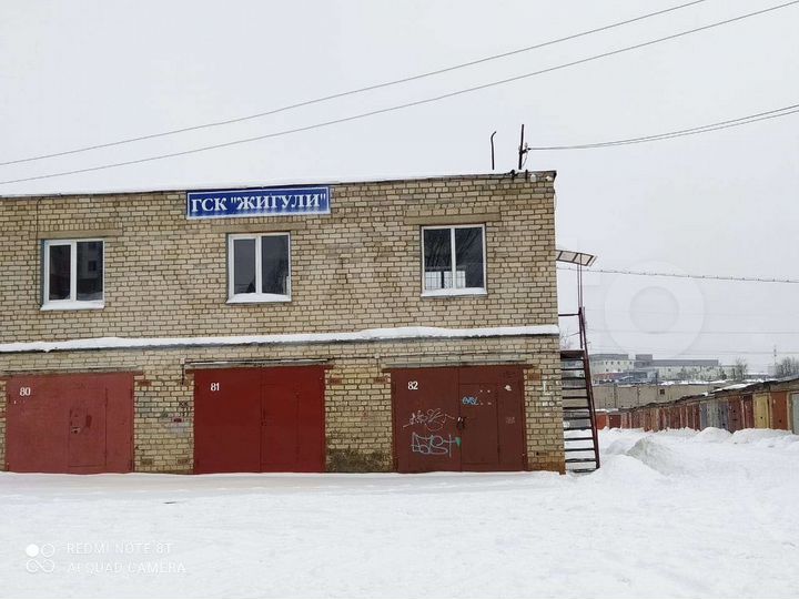Гараж, 24 м²